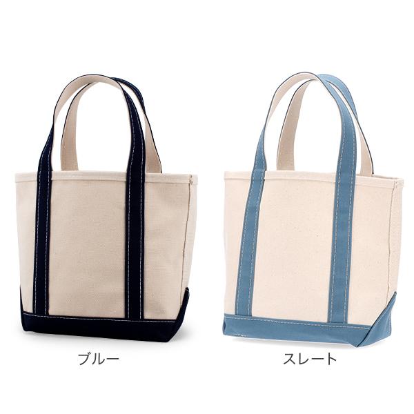 [あす着] エルエルビーン L.L.Bean トートバッグ Sサイズ 8L ボートアンドトート 112635 バッグ 鞄 おしゃれ