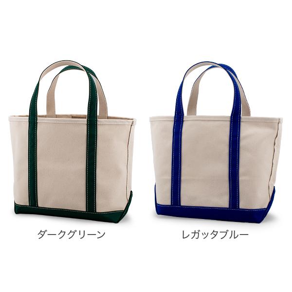 [あす着] エルエルビーン L.L.Bean トートバッグ Mサイズ 17L ボートアンドトート 112636 バッグ 鞄 おしゃれ