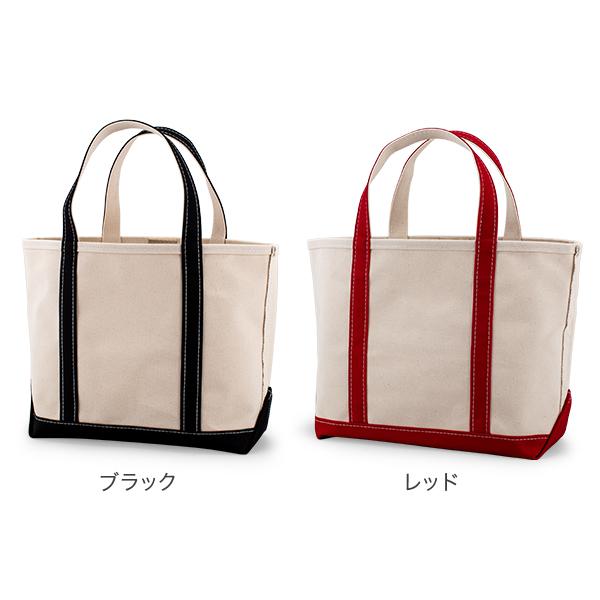 [あす着] エルエルビーン L.L.Bean トートバッグ Mサイズ 17L ボートアンドトート 112636 バッグ 鞄 おしゃれ
