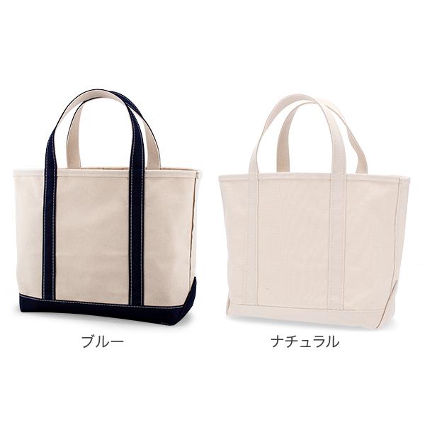 [あす着] エルエルビーン L.L.Bean トートバッグ Mサイズ 17L ボートアンドトート 112636 バッグ 鞄 おしゃれ