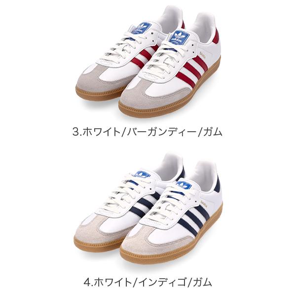あす着] adidas SAMBA OG アディダス サンバ OG メンズ レディース