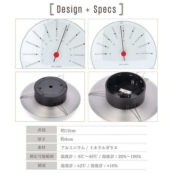[あす着]アルネ・ヤコブセン Arne Jacobsen 湿度計 温度計 12cm Hygrometer Thermometer バンカーズ Bankers_3