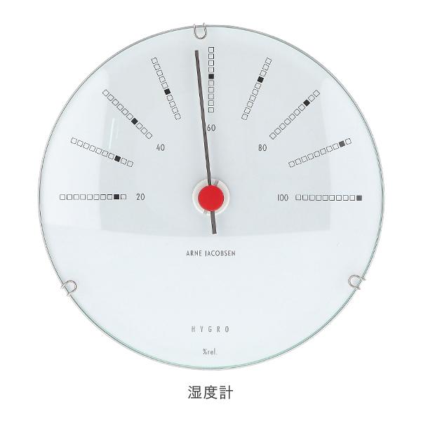 [あす着]アルネ・ヤコブセン Arne Jacobsen 湿度計 温度計 12cm Hygrometer Thermometer バンカーズ Bankers_5