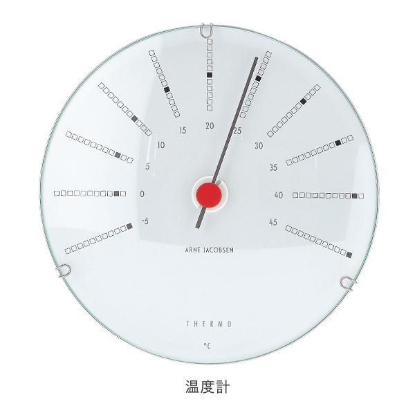 [あす着]アルネ・ヤコブセン Arne Jacobsen 湿度計 温度計 12cm Hygrometer Thermometer バンカーズ Bankers_6