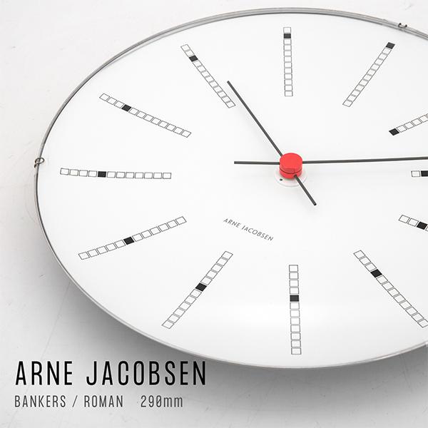 [あす着] Rosendahl ローゼンダール アルネ・ヤコブセン クロック 掛け時計 Arne Jacobsen AJ Clock 290_1