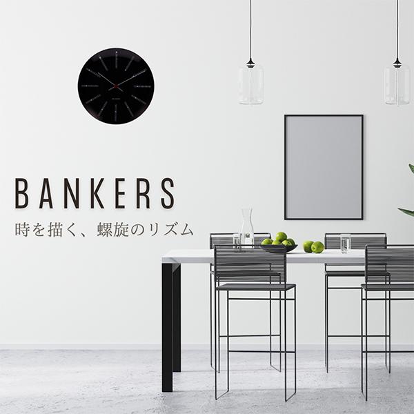 [あす着] Rosendahl ローゼンダール アルネ・ヤコブセン クロック 掛け時計 Arne Jacobsen AJ Clock 290_2