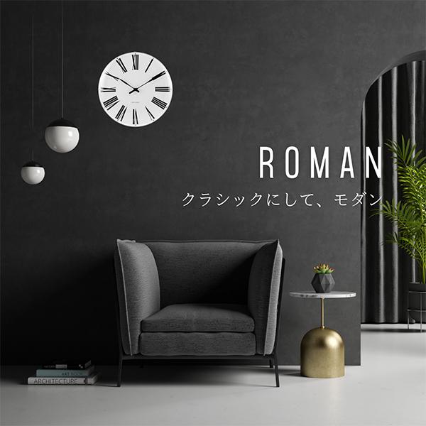 [あす着] Rosendahl ローゼンダール アルネ・ヤコブセン クロック 掛け時計 Arne Jacobsen AJ Clock 290_3
