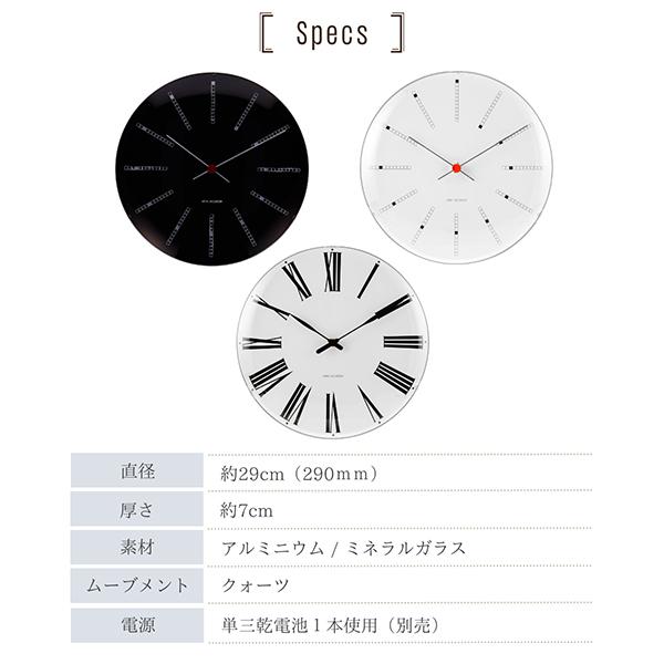 [あす着] Rosendahl ローゼンダール アルネ・ヤコブセン クロック 掛け時計 Arne Jacobsen AJ Clock 290_4
