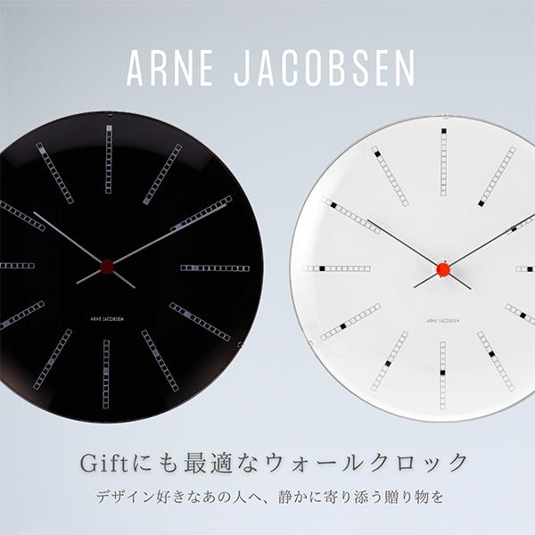 [あす着] Rosendahl ローゼンダール アルネ・ヤコブセン クロック 掛け時計 Arne Jacobsen AJ Clock 290_5