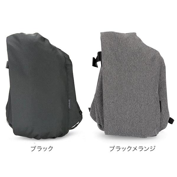 [あす着] コートエシエル Cote&Ciel リュック イザール リュックサック Lサイズ バックパック Isar Rucksack