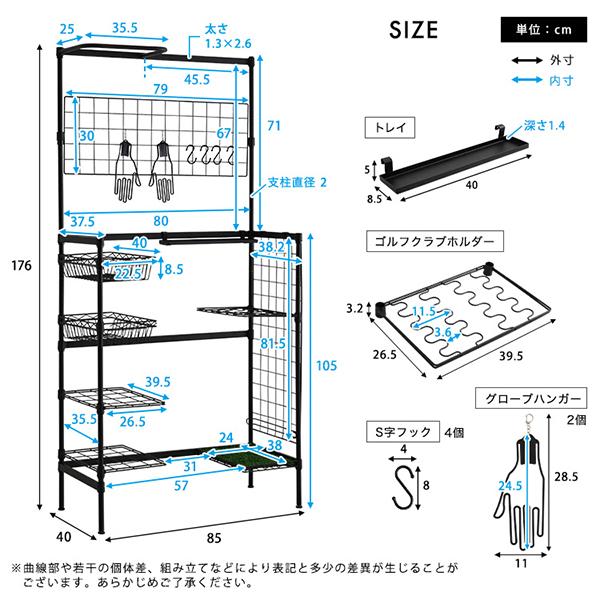 [あす着]魅せる収納ゴルフラック ホームテイスト HOME taste ハンガーラック バッグ網フレーム ゴルフクラブ_11