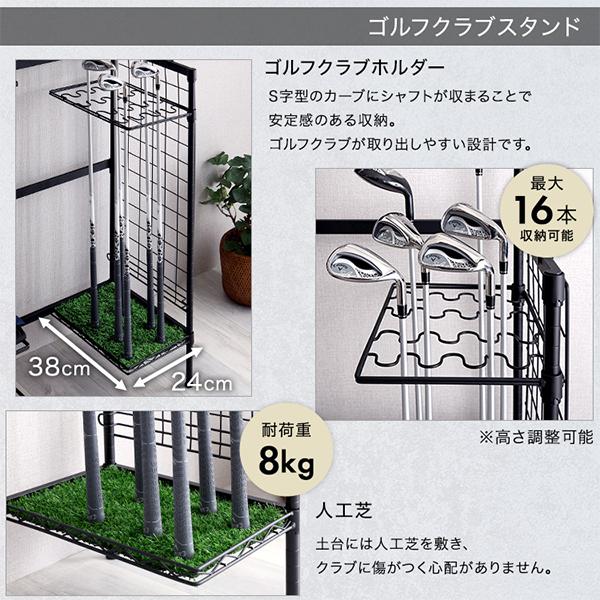 [あす着]魅せる収納ゴルフラック ホームテイスト HOME taste ハンガーラック バッグ網フレーム ゴルフクラブ_2