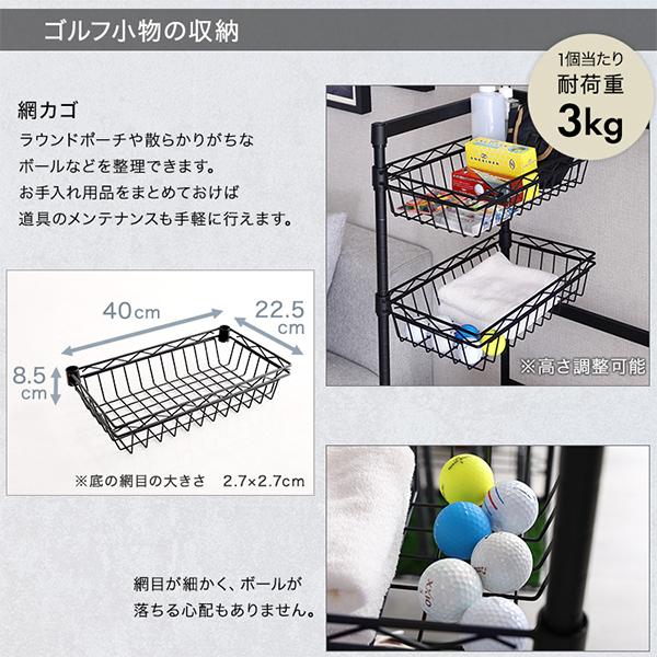 [あす着]魅せる収納ゴルフラック ホームテイスト HOME taste ハンガーラック バッグ網フレーム ゴルフクラブ_3