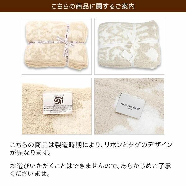 あす着] ブランケット カシウェア ソリッドスロウ 高品質 ソフト肌触り
