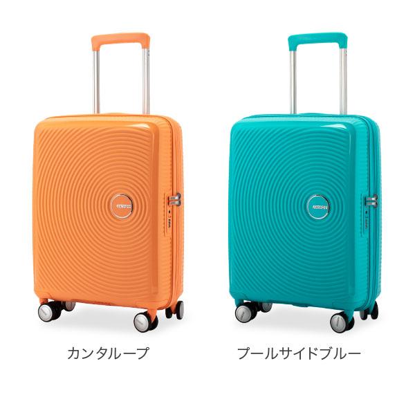 [あす着] サムソナイト アメリカンツーリスター スーツケース サウンドボックス スピナー55 88472 【同梱不可】_4