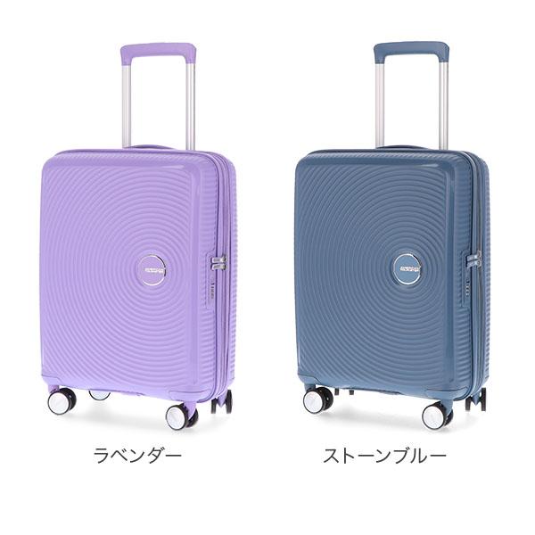 サムソナイト スーツケース 93L ブルー 超軽量 サムソナイト スーツ