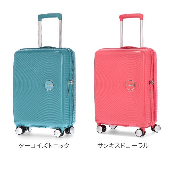 [あす着] サムソナイト アメリカンツーリスター スーツケース サウンドボックス スピナー55 88472 【同梱不可】_6
