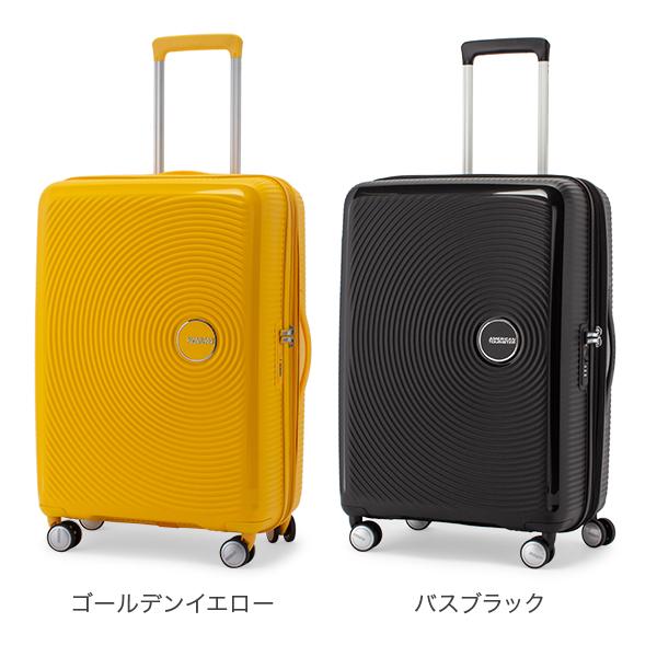 あす着] サムソナイト アメリカンツーリスター スーツケース サウンド