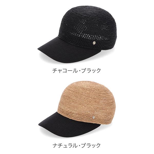 [あす着] ヘレンカミンスキー Helen Kaminski ベビット Vivette ラフィア &amp; リネンキャップ ハット リネン キャップ ファッション雑貨 ファッション小物 ファッション ベースボールキャップ 高級感 上品 クラシック_1