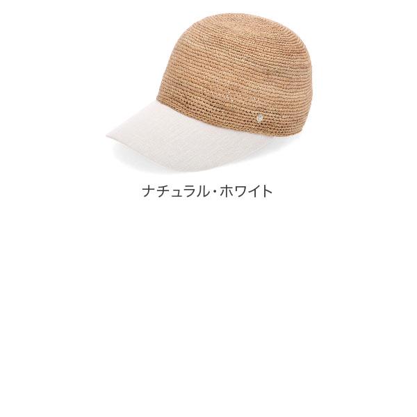 [あす着] ヘレンカミンスキー Helen Kaminski ベビット Vivette ラフィア &amp; リネンキャップ ハット リネン キャップ ファッション雑貨 ファッション小物 ファッション ベースボールキャップ 高級感 上品 クラシック_2