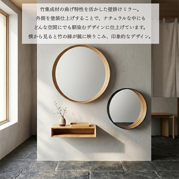 あす着] テオリ TEORI 壁掛けミラー ゼロ ZERO Mサイズ 墨色 乳白 鏡 