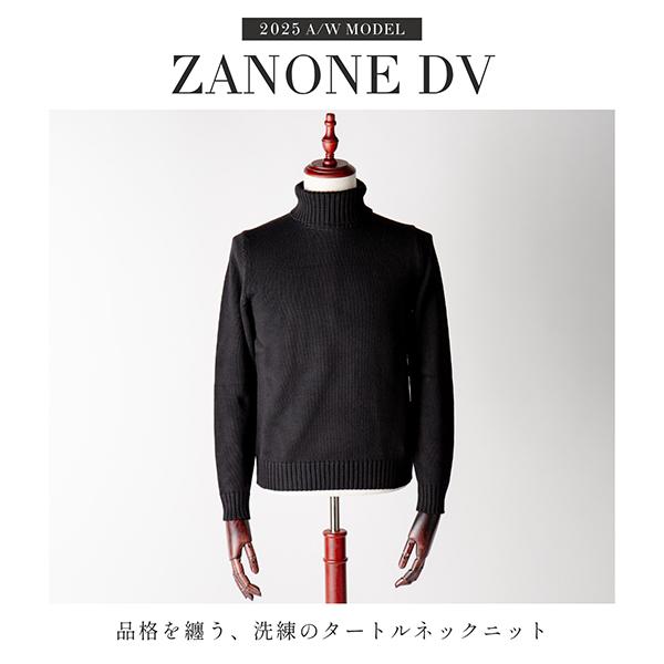 [あす着] ザノーネ Zanone ニット セーター タートルネック ハイネック DV 810195 ZR229 メンズ 無地 ウール_1