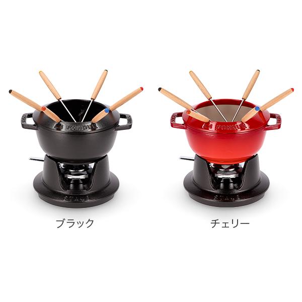 [あす着] ストウブ Staub フォンデュセット 18cm 40511-97 NEW SET FONDUE PEQUENO チーズ オイル チョコ フォンデュ鍋 大人数 パーティー_1