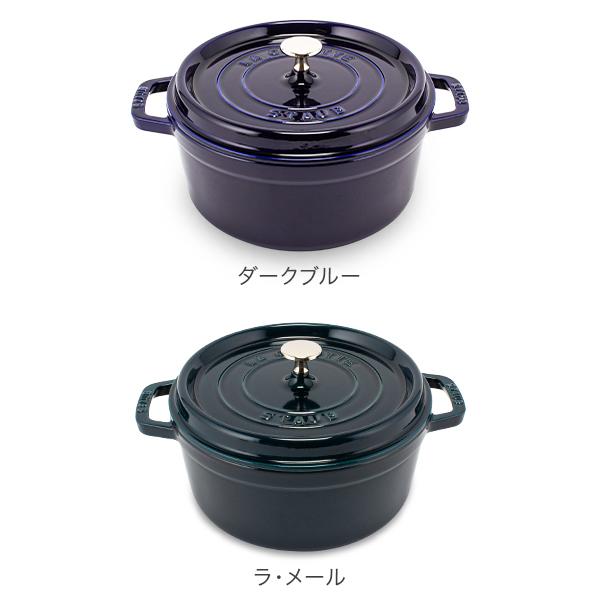 ストウブ ココット 24センチ ダークブルー 81NcMloV7QL._AC_UF894,