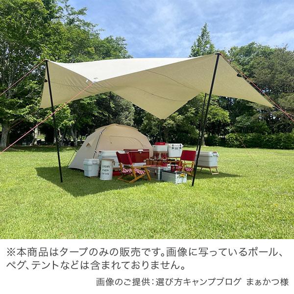 [あす着] タトンカ Tatonka タープ Tarp 1TC 425×445cm ポリコットン 撥水 遮光 2465 サンドベージュ キャンプ_1