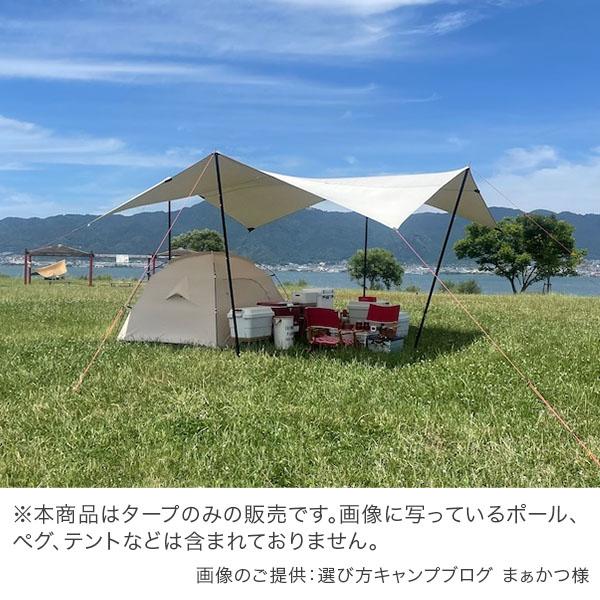 [あす着] タトンカ Tatonka タープ Tarp 1TC 425×445cm ポリコットン 撥水 遮光 2465 サンドベージュ キャンプ_2