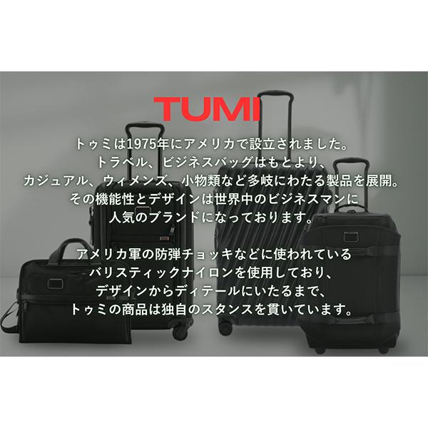[あす着] トゥミ TUMI スーツケース バックパック 機内持ち込み ALPHA BRAVO WHEELED DUFFEL C/O 40L 0232807D_1