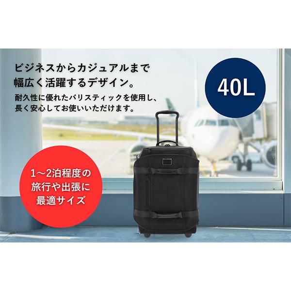 [あす着] トゥミ TUMI スーツケース バックパック 機内持ち込み ALPHA BRAVO WHEELED DUFFEL C/O 40L 0232807D_3