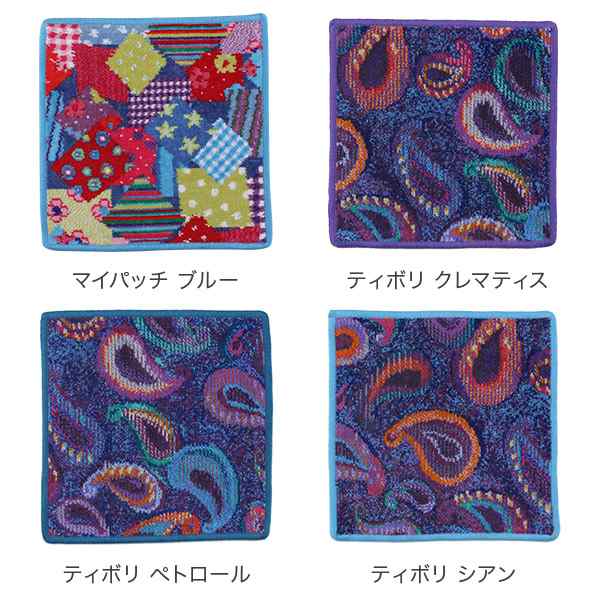 あす着] フェイラー Feiler ハンカチ タオル 25×25cm ハンドタオル Wash Cloth タオルハンカチ ミニタオル 上質 プレゼント  プチギフトの通販はau PAY マーケット - ガリバー au PAY マーケット店