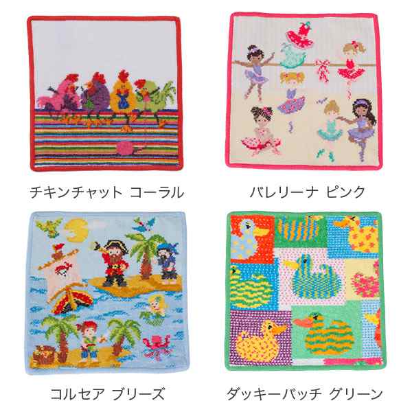 あす着] フェイラー Feiler ハンカチ タオル 25×25cm ハンドタオル Wash Cloth タオルハンカチ ミニタオル 上質 プレゼント  プチギフトの通販はau PAY マーケット - ガリバー au PAY マーケット店