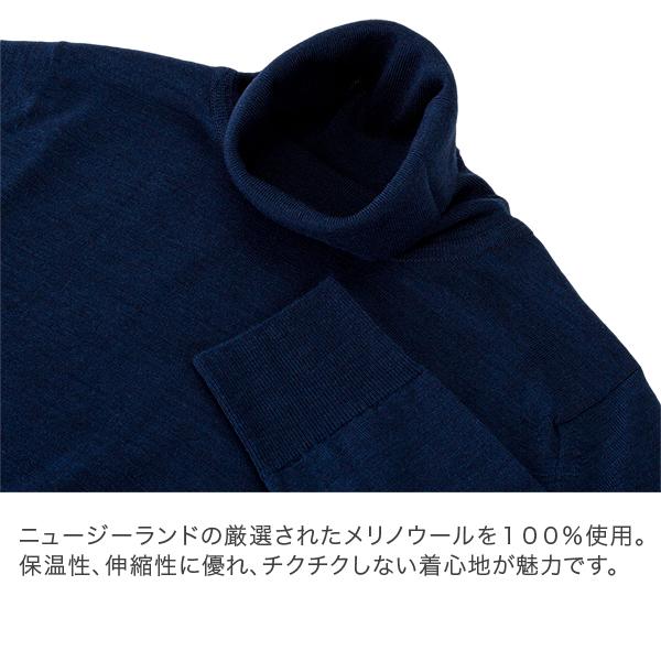 [あす着] ジョンスメドレー John Smedley タートルネック セーター キャトキン Catkin WOMEN レディース ウール 長袖 ニット シンプル