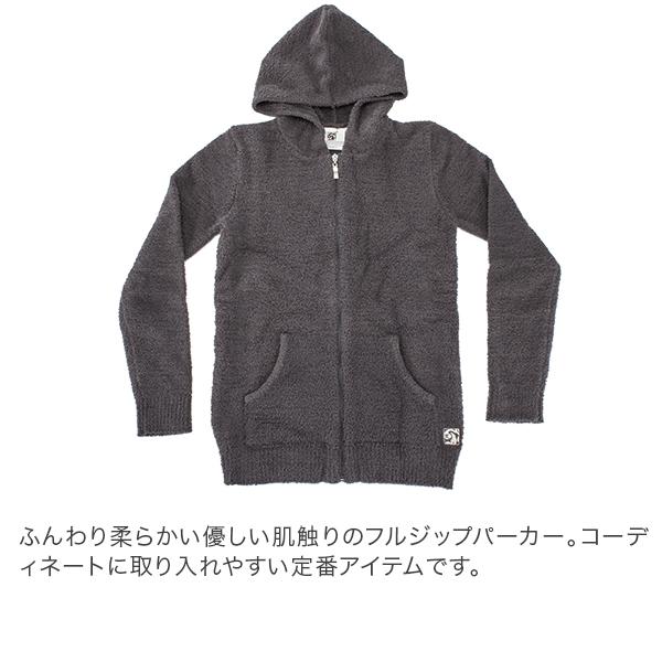 あす着] カシウェア KASHWERE レディース フルジップパーカー AH