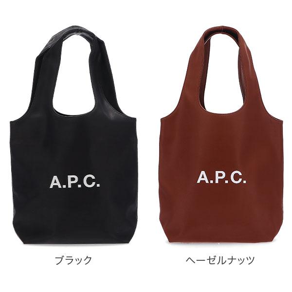 [あす着] アーペーセー A.P.C トートバッグ ニノン スモール TOTE NINON SMALL ロゴ 鞄 エコレザー 内ポケット ミニトートバック ブランドロゴ シンプル カジュアル デイリー 通勤 通学 メンズ レディース ギフト プレゼント_1