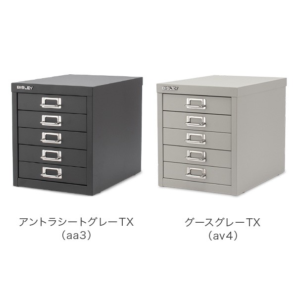 あす着] BISLEY ビスレー マルチ収納ケース / キャビネット Basic 12 ベーシック 12 【5段】 multidrawer 5  H125NL【同梱不可】の通販はau PAY マーケット - ガリバー au PAY マーケット店