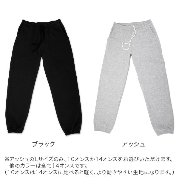 [あす着] ロサンゼルスアパレル Los Angeles Apparel ロスアパ スウェット パンツ S M L XLサイズ ヘビーフリース メンズ_1