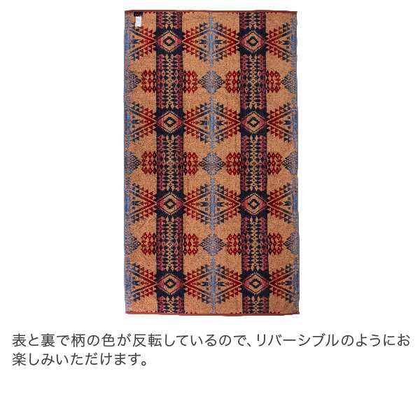 あす着] ペンドルトン PENDLETON タオルブランケット オーバーサイズ ジャガード タオル XB233 大判の通販はau PAY マーケット  - ガリバー au PAY マーケット店