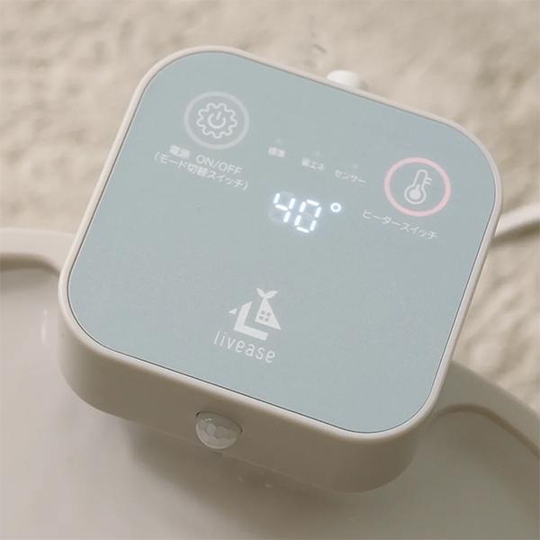 [あす着] リヴィーズ livease PET用適温自動給水器 PWF-011WB 自動補水 ペット用 2L 給水器 温水 加熱 ウォーマー 保温 おしゃれ シンプル コードレス 超静音 循環式 透明 水やり器 水やり機 猫用 犬用 活性炭フィルター_5
