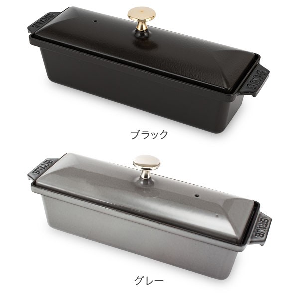 あす着] ストウブ Staub レクタンギュラーテリーヌ Rectangular