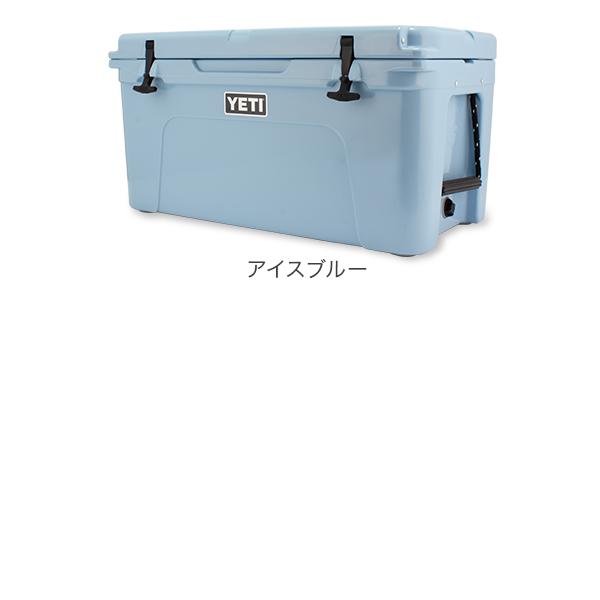 [あす着] イエティ Yeti クーラーボックス 57.5L タンドラ 65 クーラーバッグ YT65W/T/B/SG Tundra Coolers