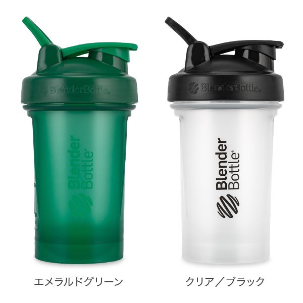 あす着] 売り尽くし プロテイン シェイカー ブレンダーボトル BlenderBottle 600mL クラシック Classic V2 20オンス  ジムの通販はau PAY マーケット - ガリバー au PAY マーケット店