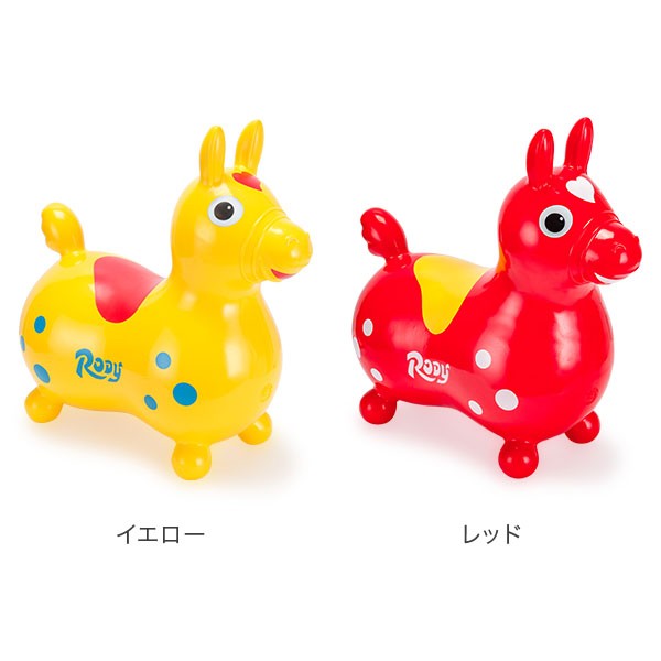 あす着 無料ラッピング付き ロディ Rody 乗用 ノンフタル酸 乗用玩具 キッズ ベビー バランス 体幹 おもちゃ カラフル かわいい プレの通販はau Pay マーケット ガリバー Au Pay マーケット店