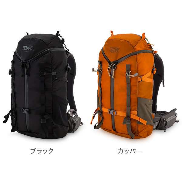 あす着 ミステリーランチ Mystery Ranch スクリー バックパック 32l Scree リュック アウトドア 軽量 登山の通販はau Pay マーケット ガリバー Au Pay マーケット店