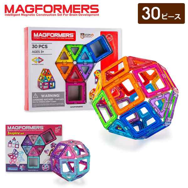 あす着] マグフォーマー Magformers おもちゃ 30ピース 知育玩具 磁石 ...