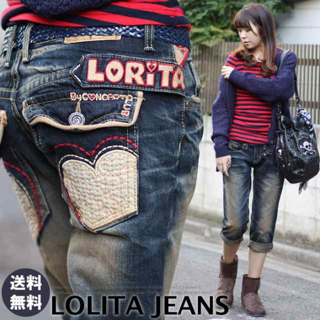 ロリータ ジーンズ LOLITA JEANS デニム ボーイズ 七分丈 刺繍◆lo-no7375h