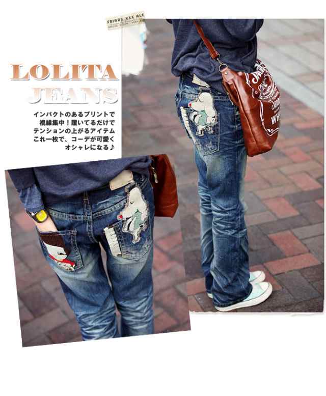 ロリータ ジーンズ LOLITA JEANS デニム ボーイズ ジーンズ 刺繍◆lo-no710605