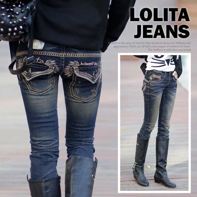 ロリータ ジーンズ LOLITA JEANS デニム スキニー レデイース★美脚・美尻 スキニー■lo-1212